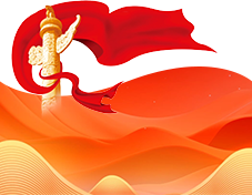 中央八項(xiàng)規(guī)定精神學(xué)習(xí)教育